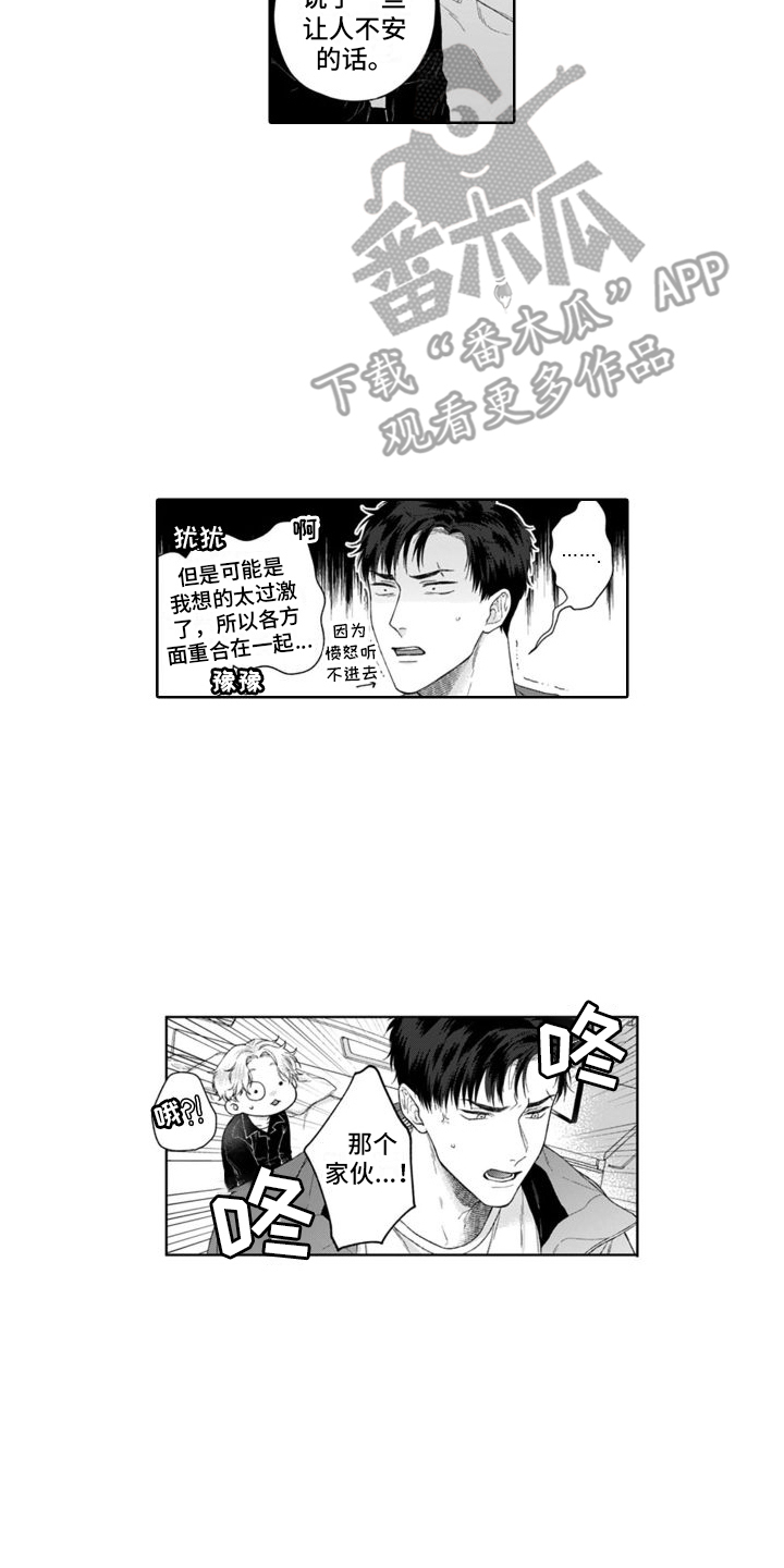 第7话1