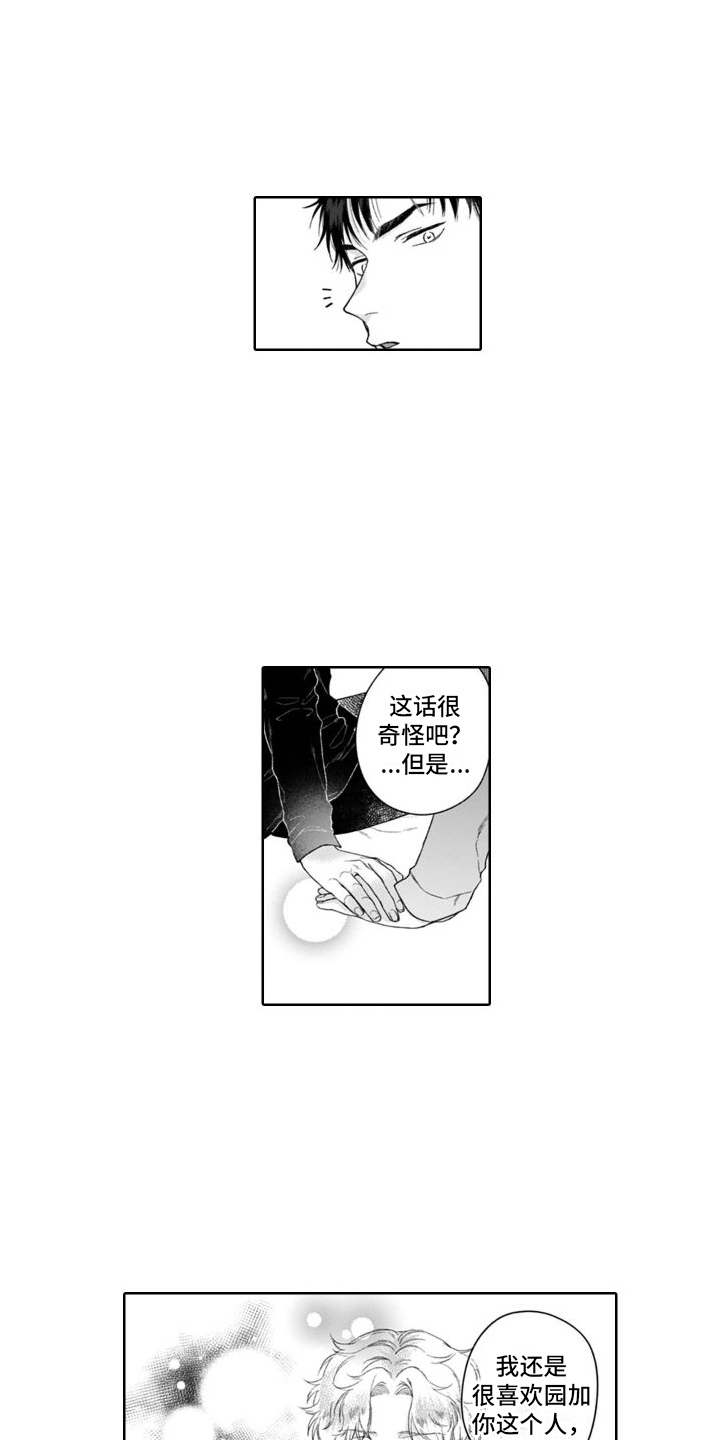 第6话0