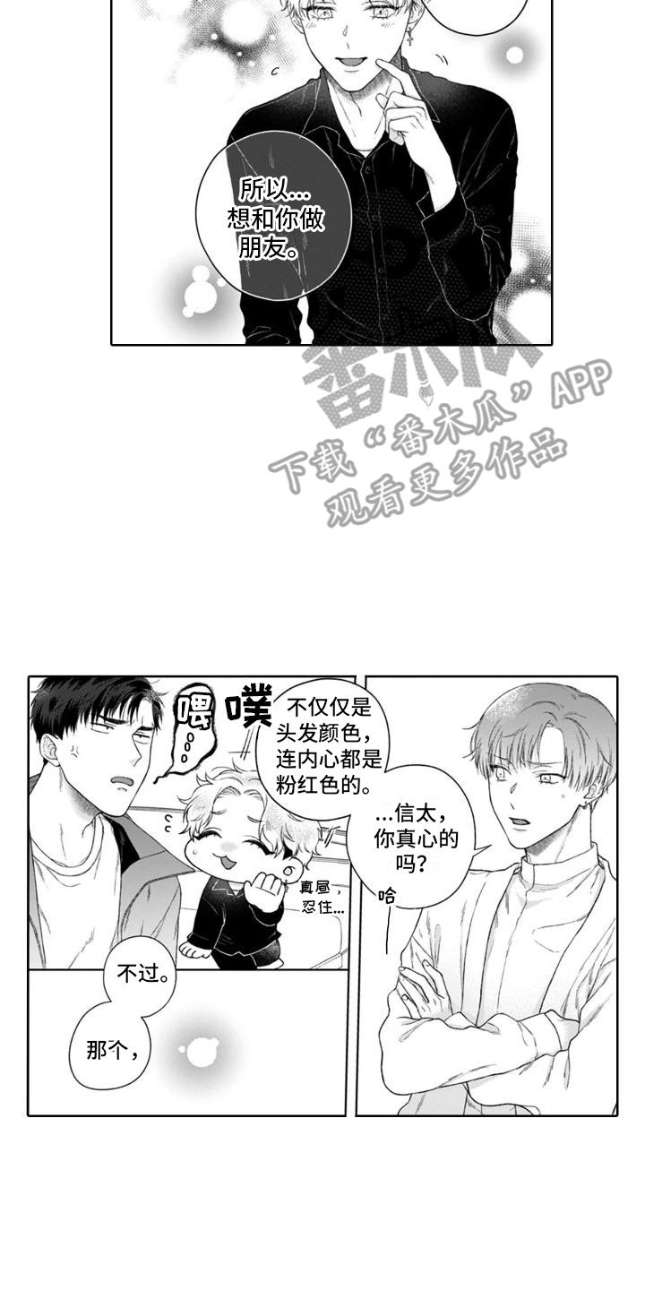 第6话1