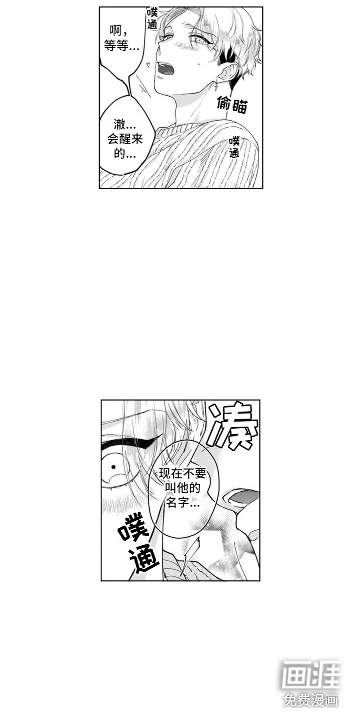 第6话10