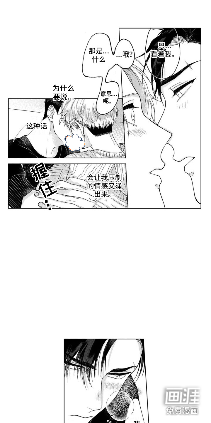 第6话11
