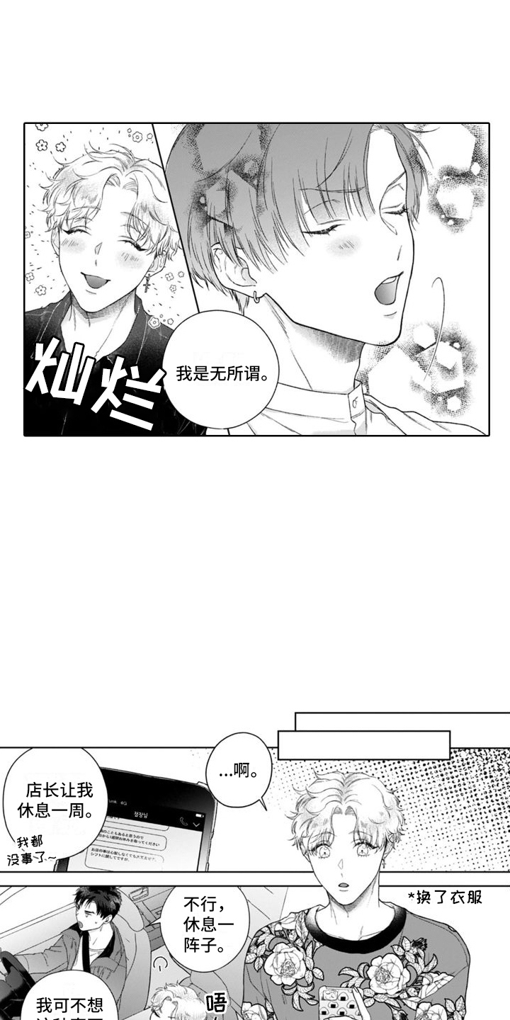第6话2