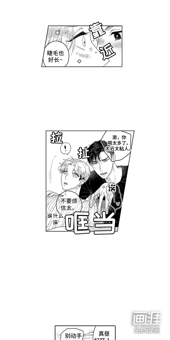第6话3