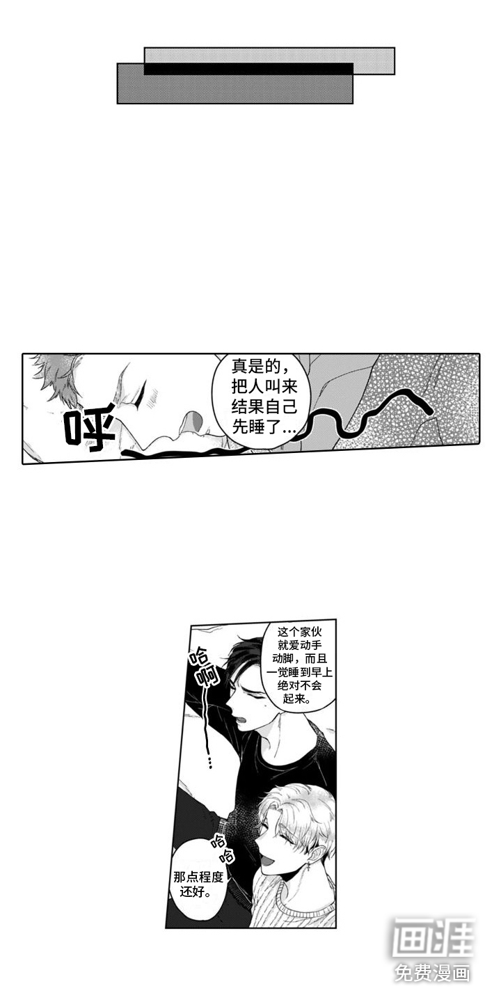 第6话5