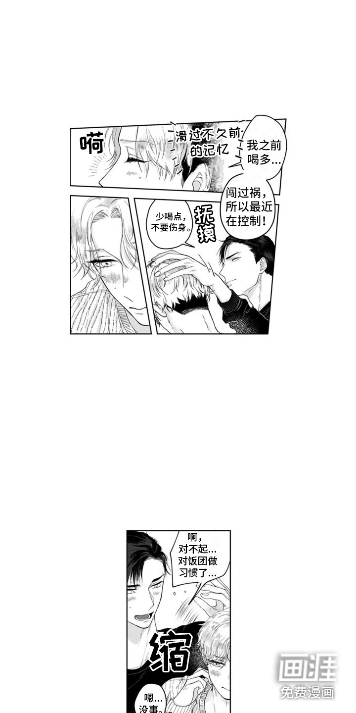 第6话6