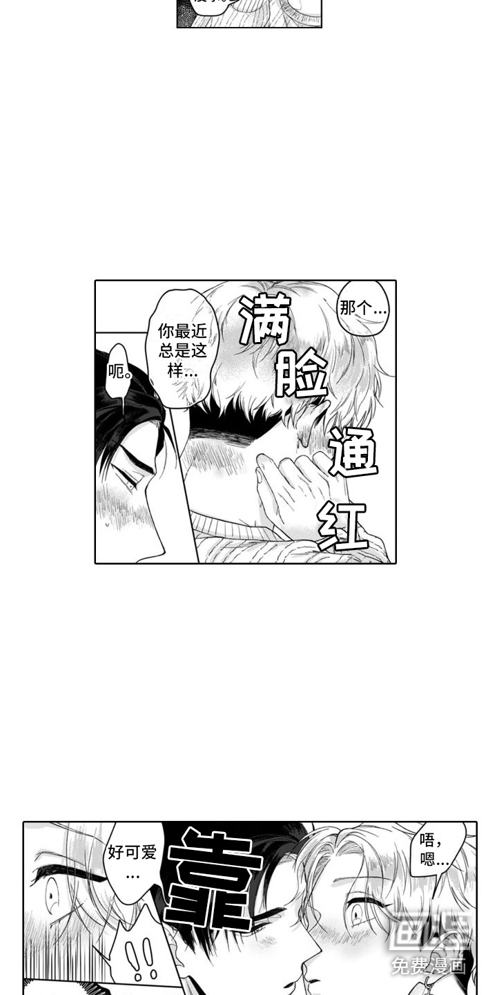 第6话7