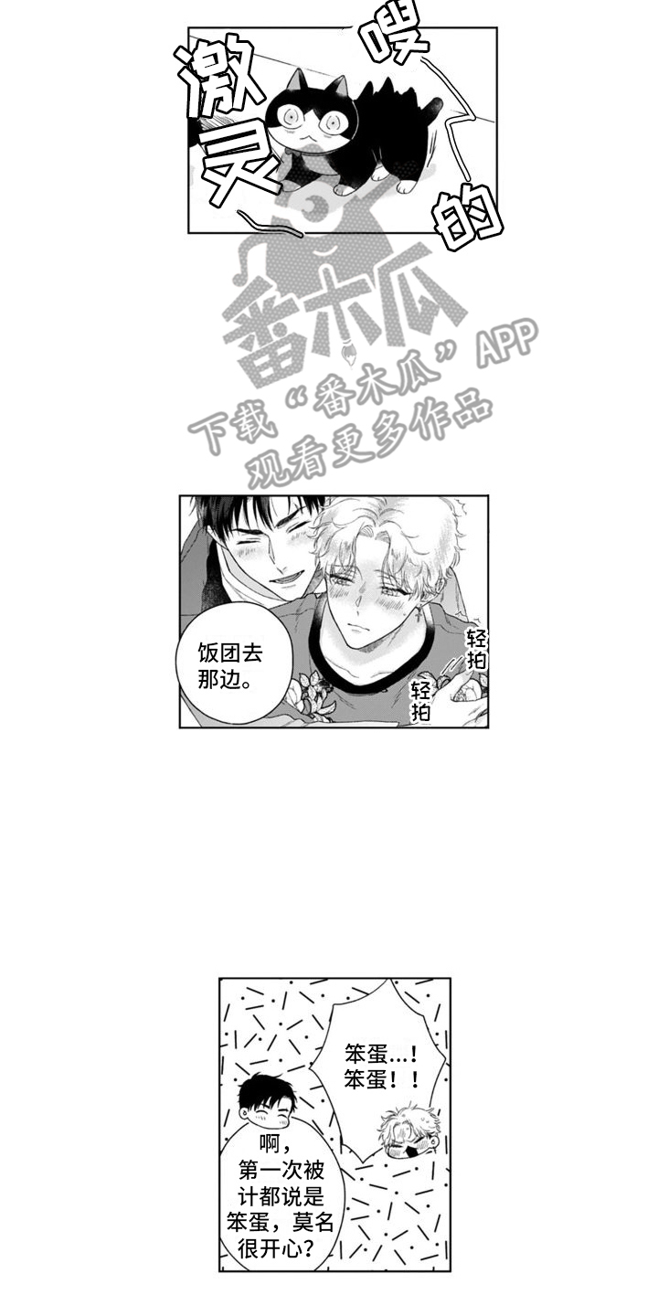 第5话1