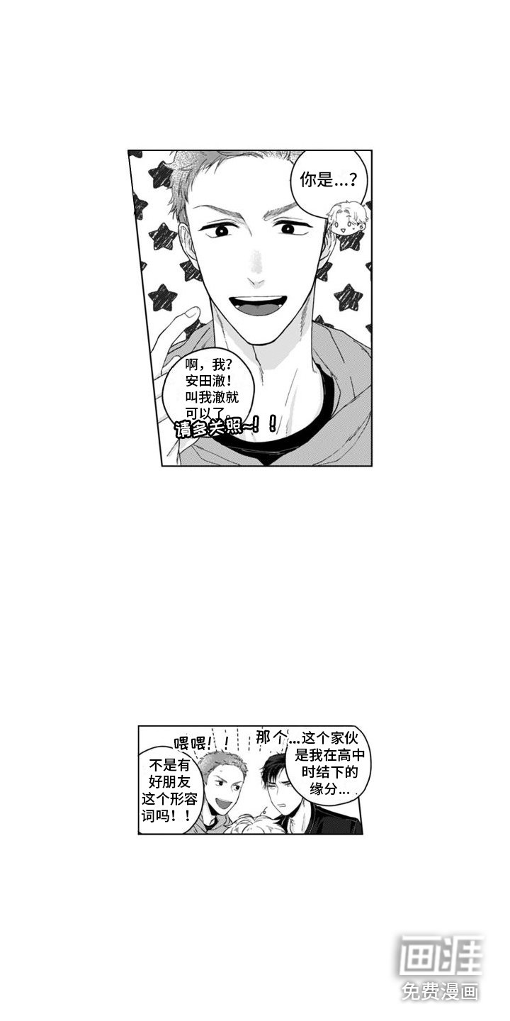 第5话10
