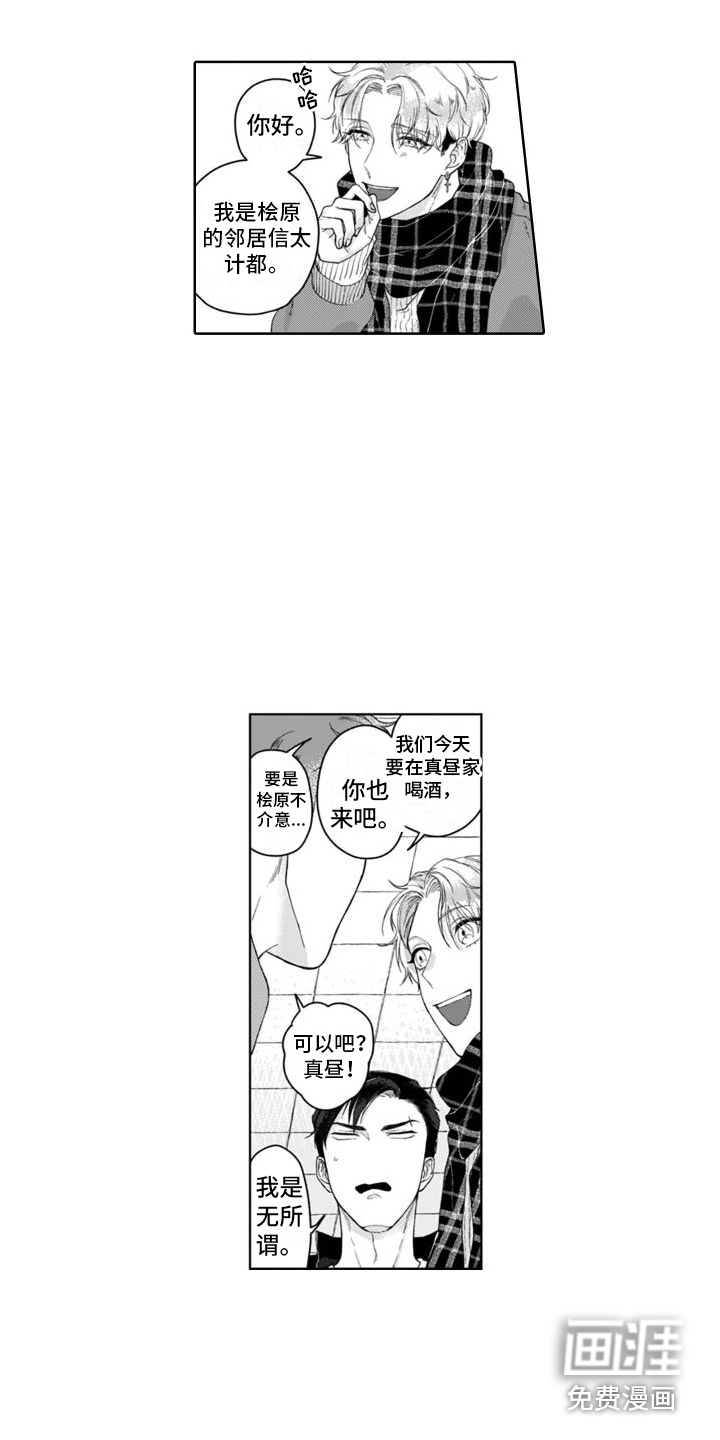 第5话11
