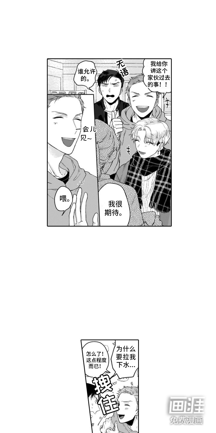 第5话12