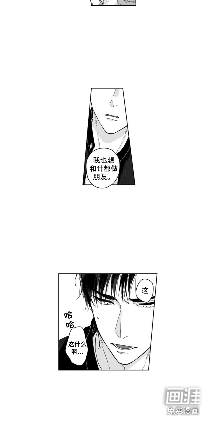 第5话13