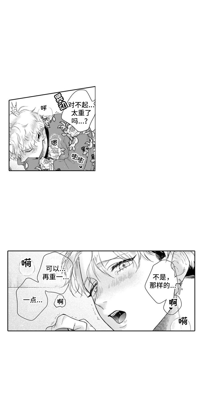 第5话2
