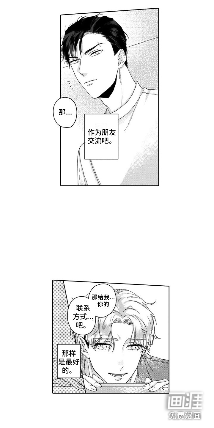 第5话6