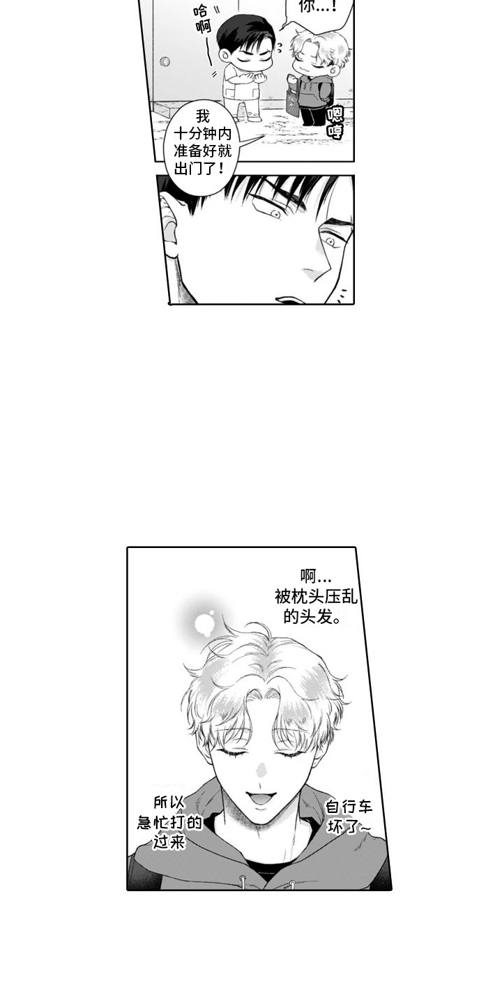 第3话4