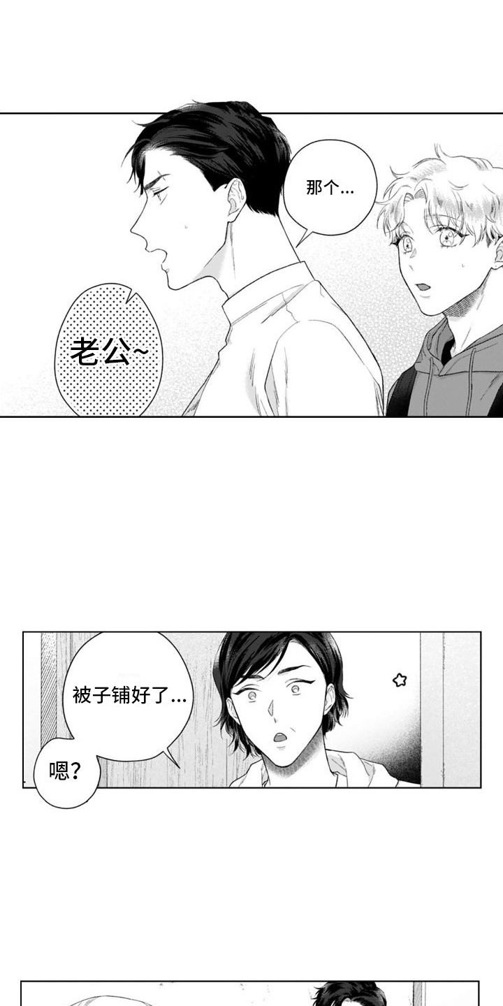 第2话0