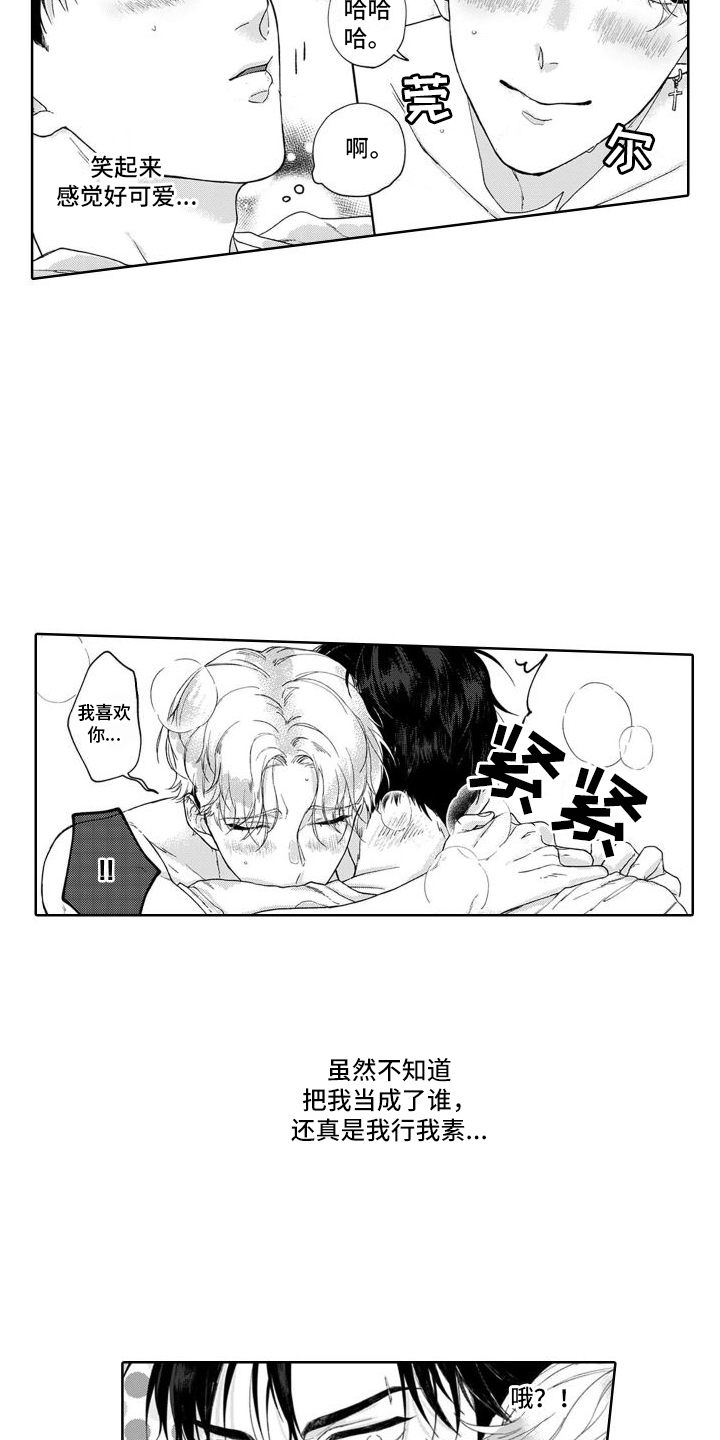 第2话4