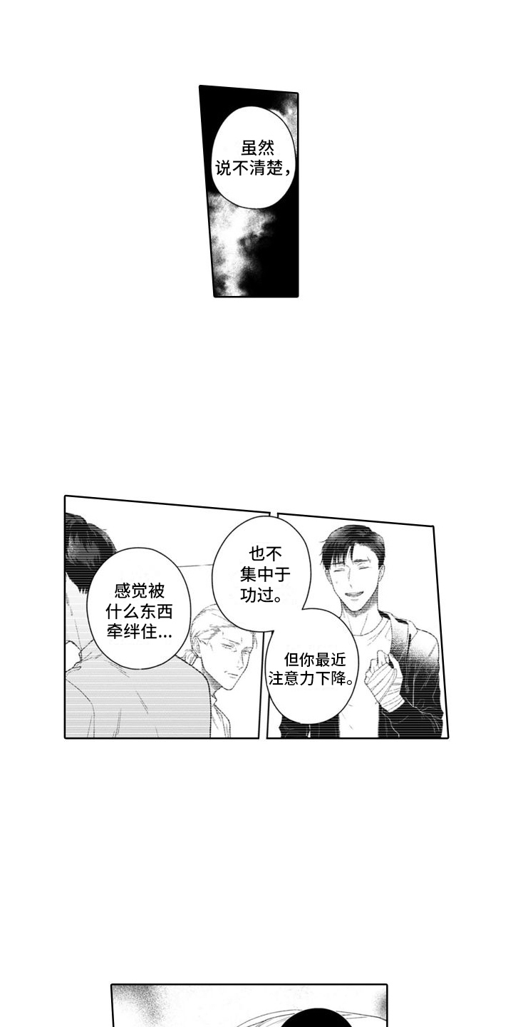 第1话0