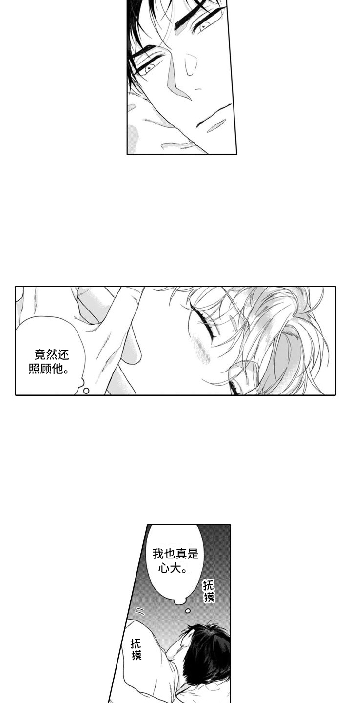 第1话12