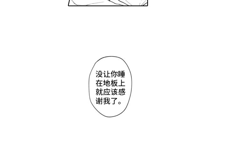 第1话13