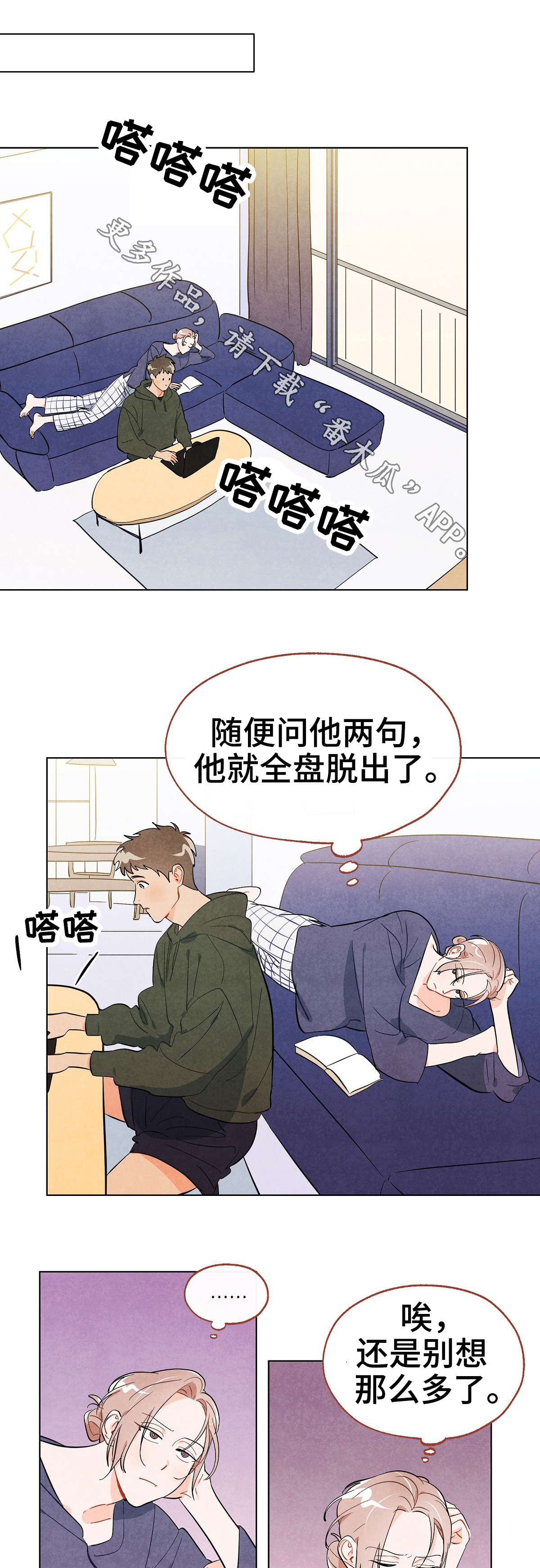第32话0