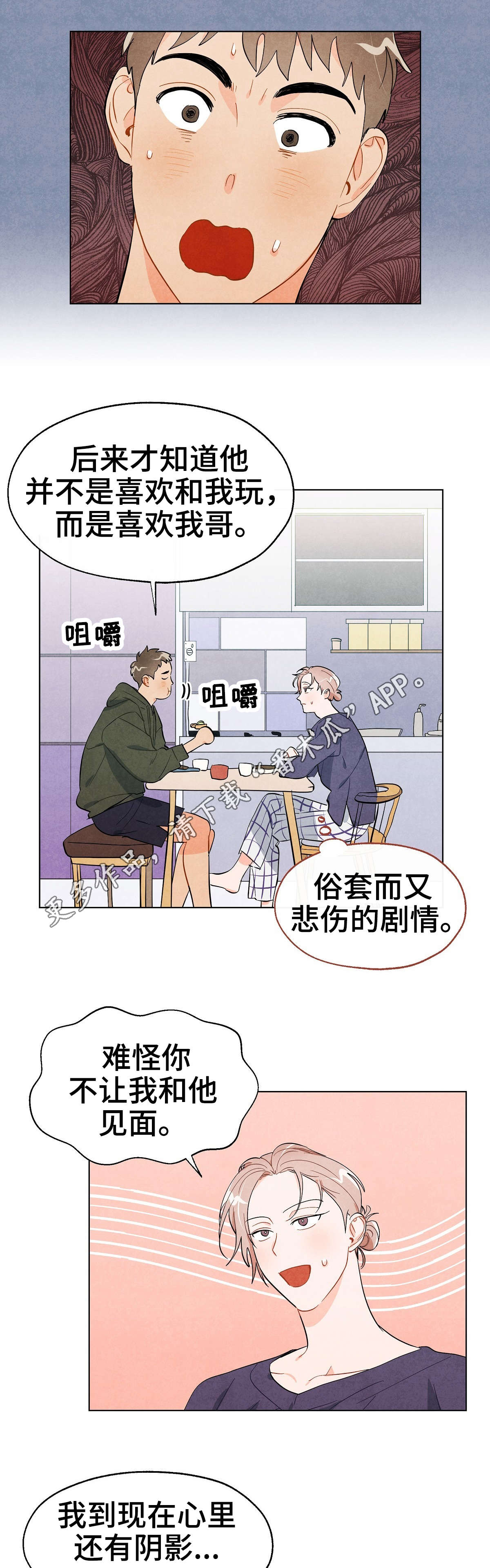 第31话5