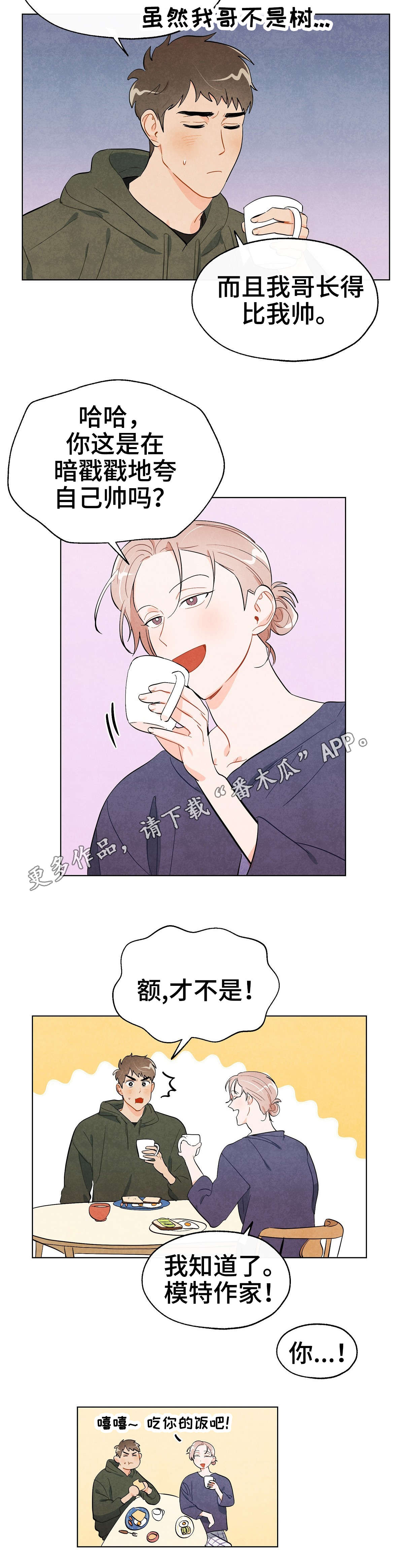 第31话6