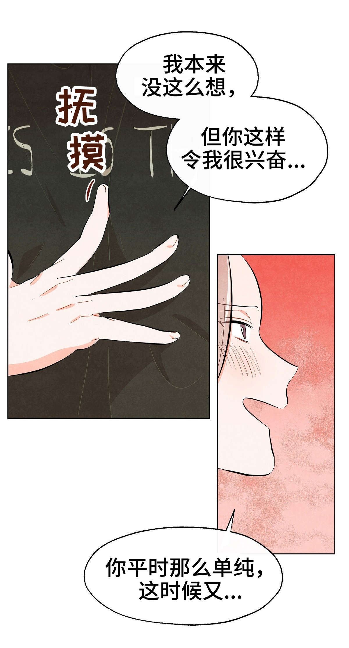 第30话0