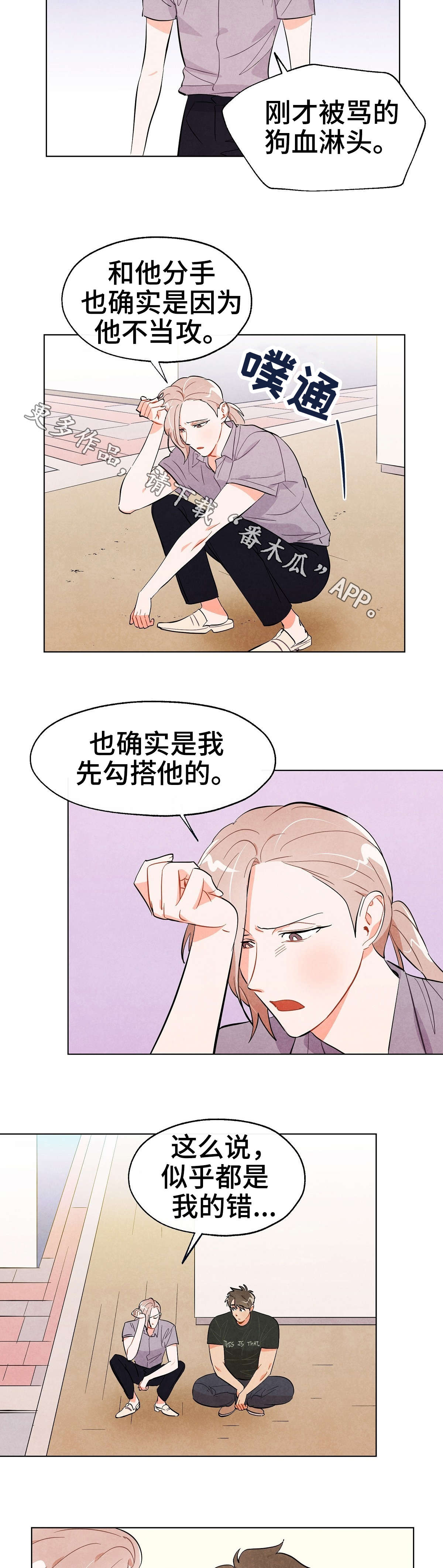 第30话2