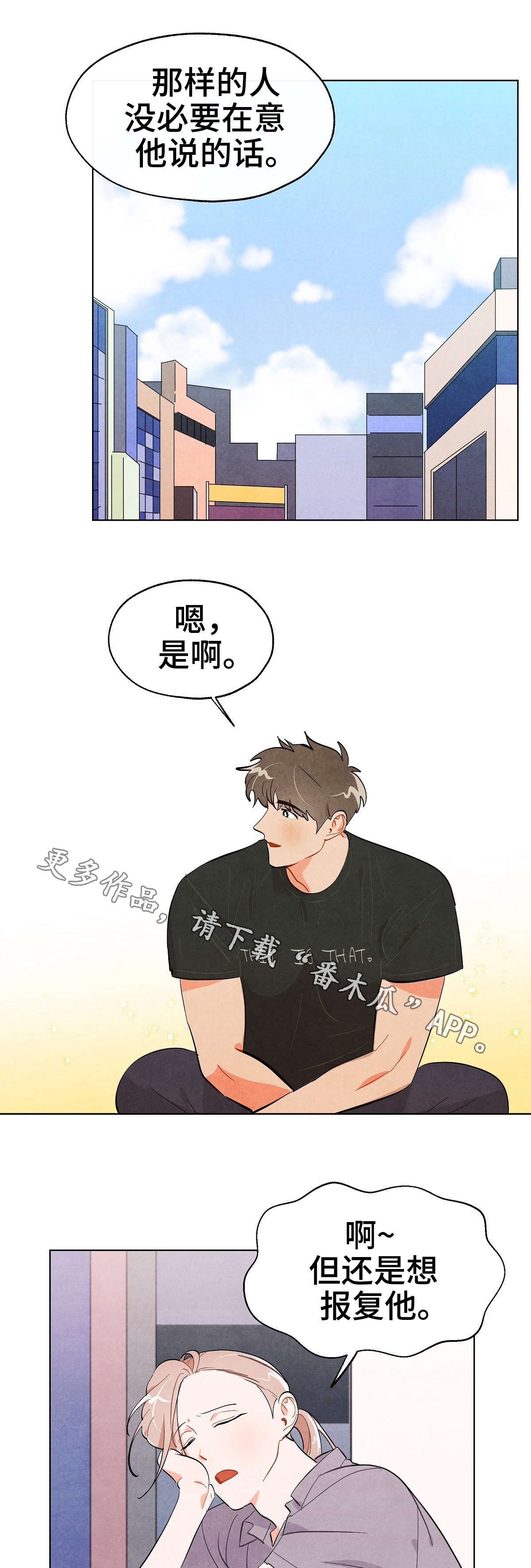 第30话5