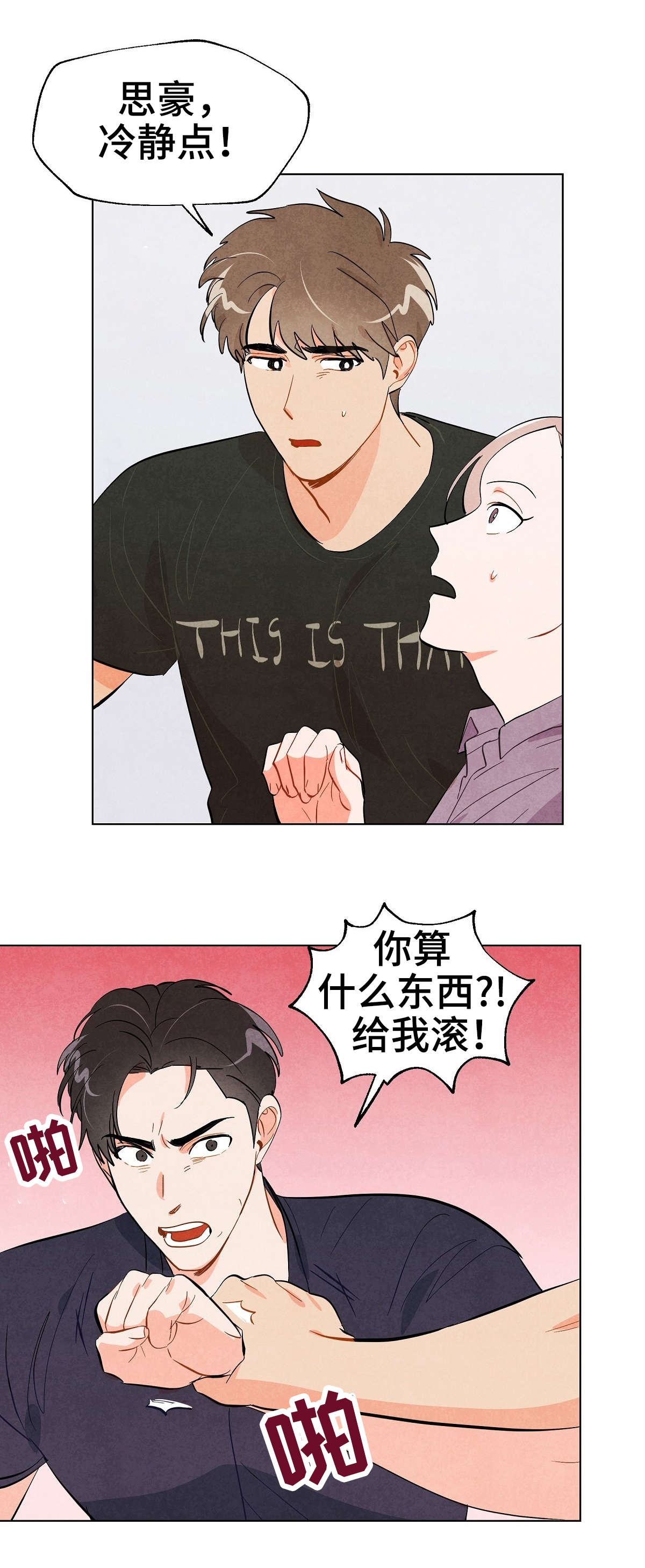 第29话0