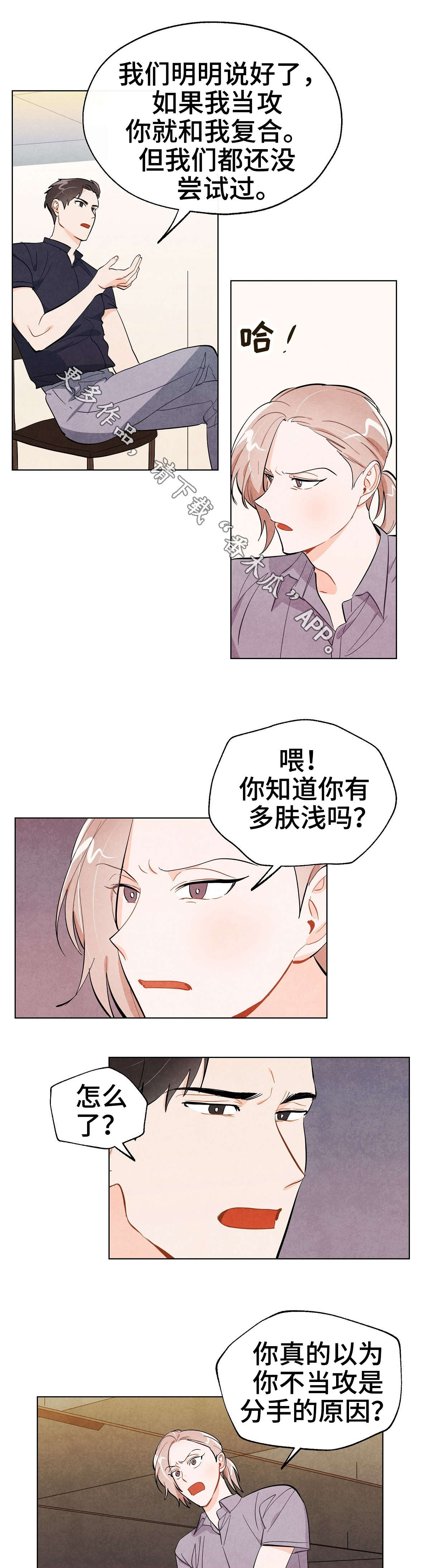 第28话0
