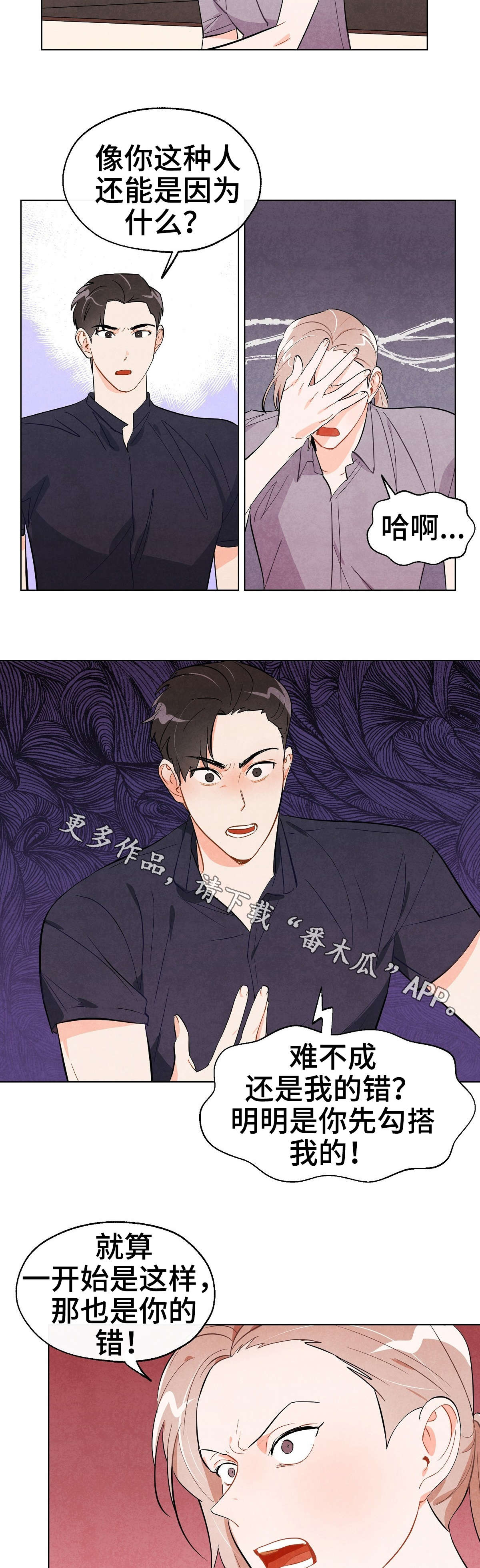 第28话1