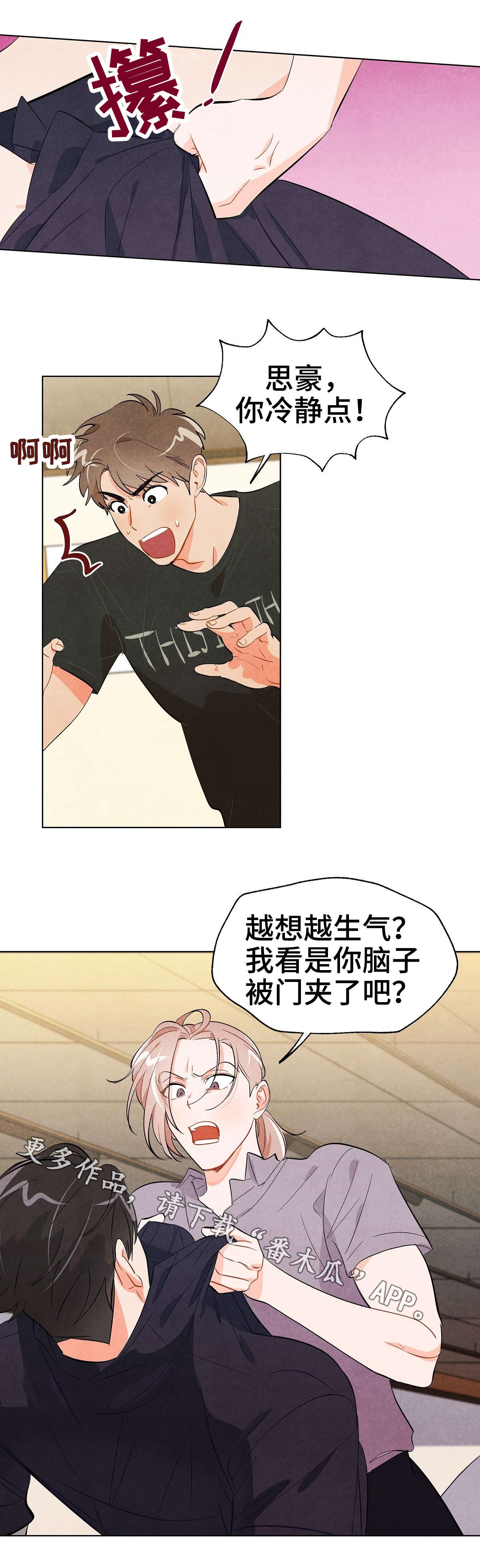 第28话4
