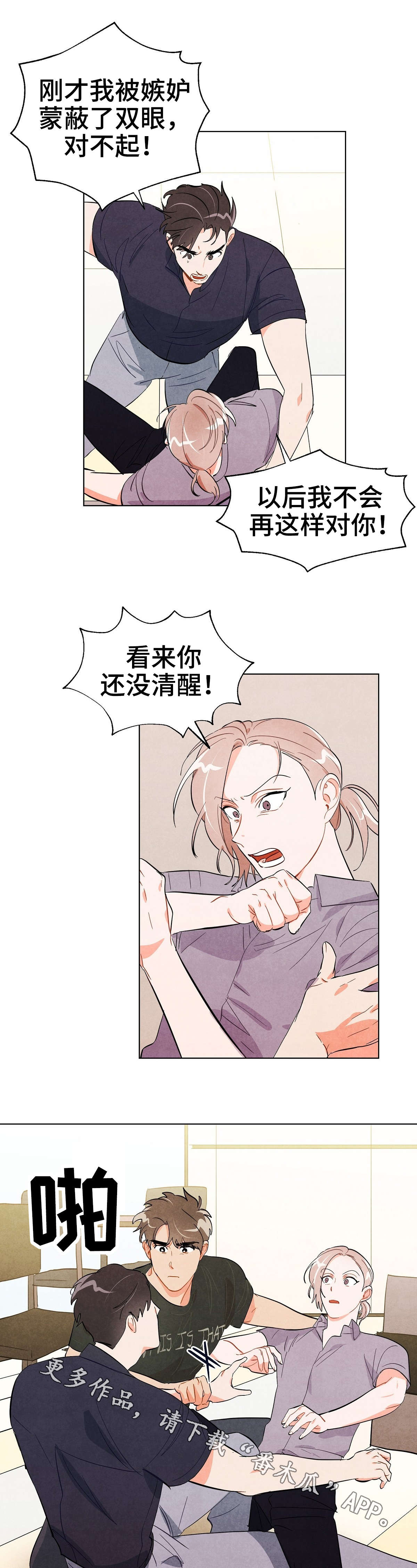 第28话9