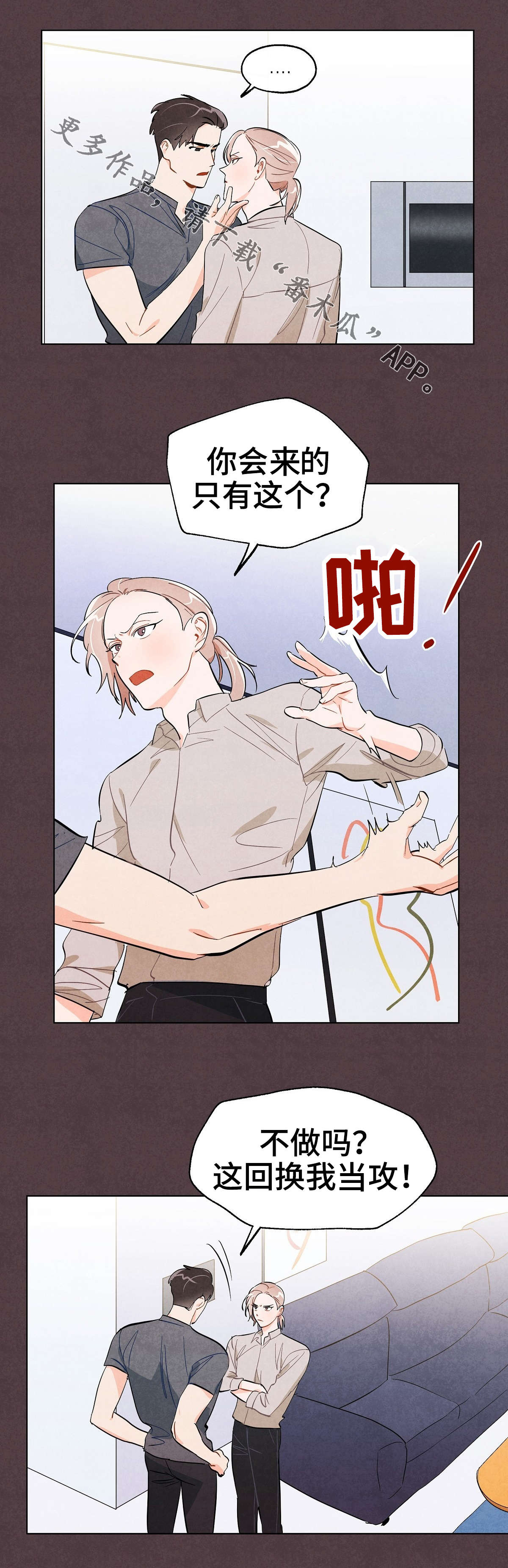 第27话1