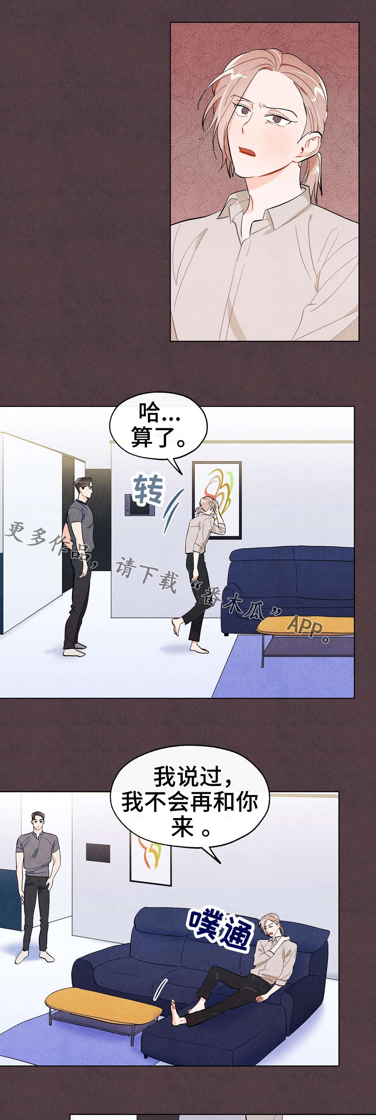 第27话2