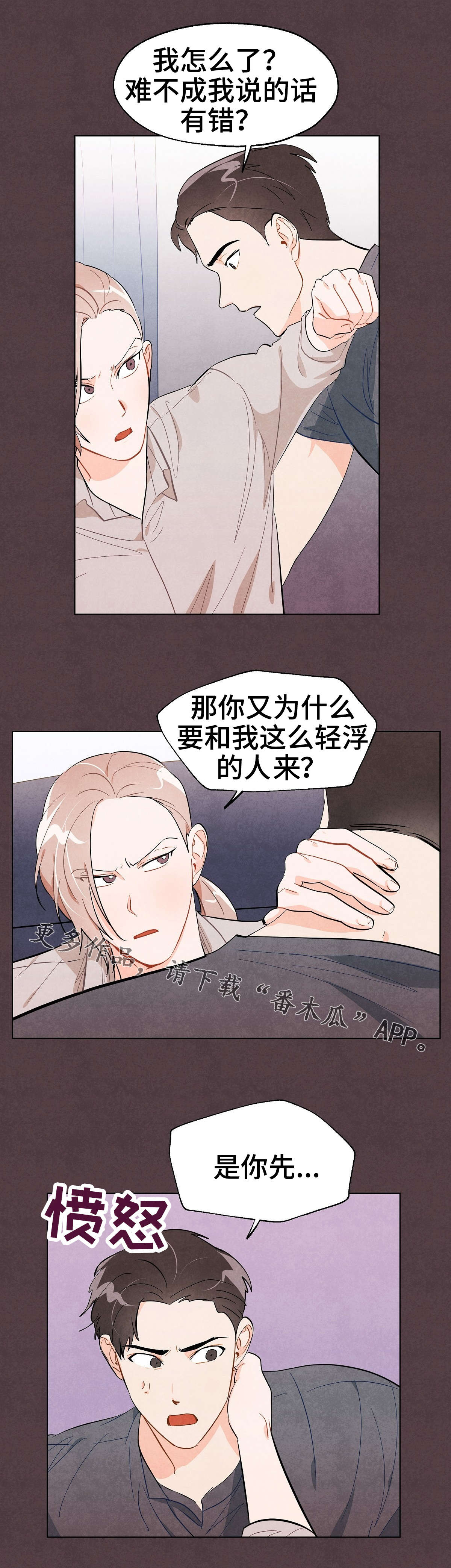 第27话5