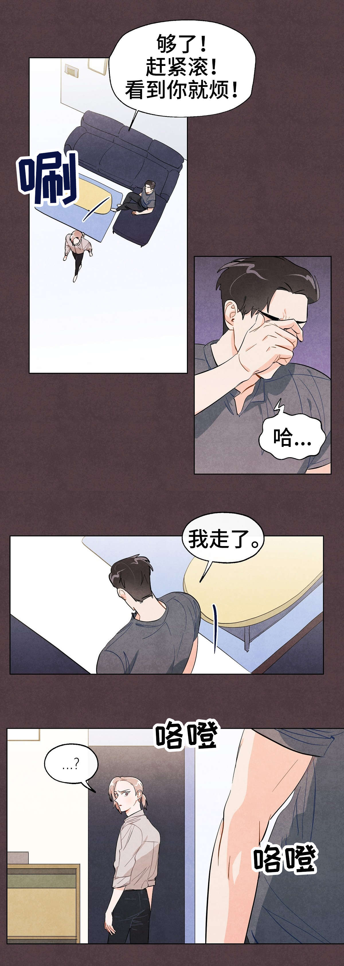 第27话6