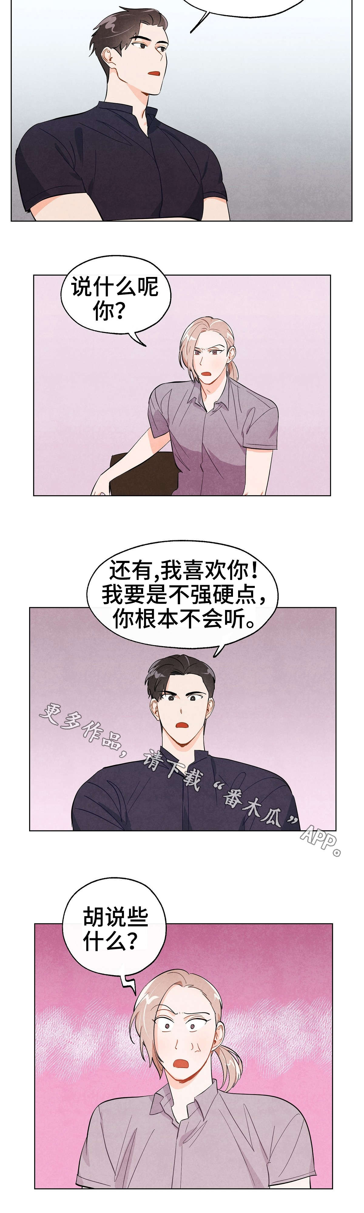 第27话9