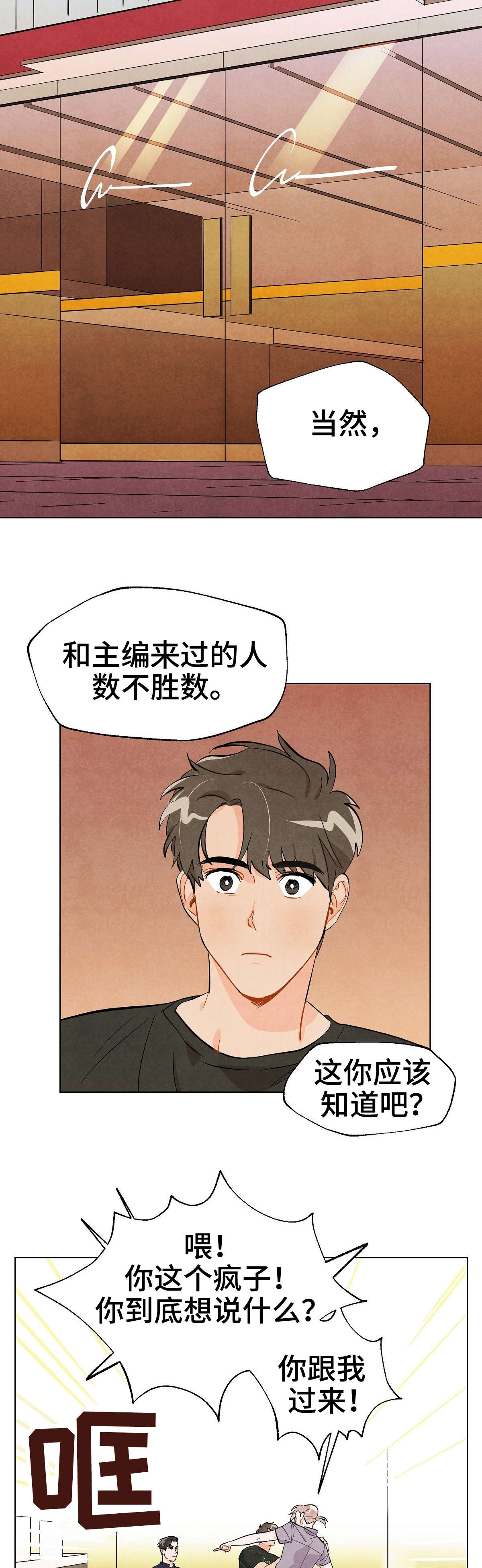 第26话0