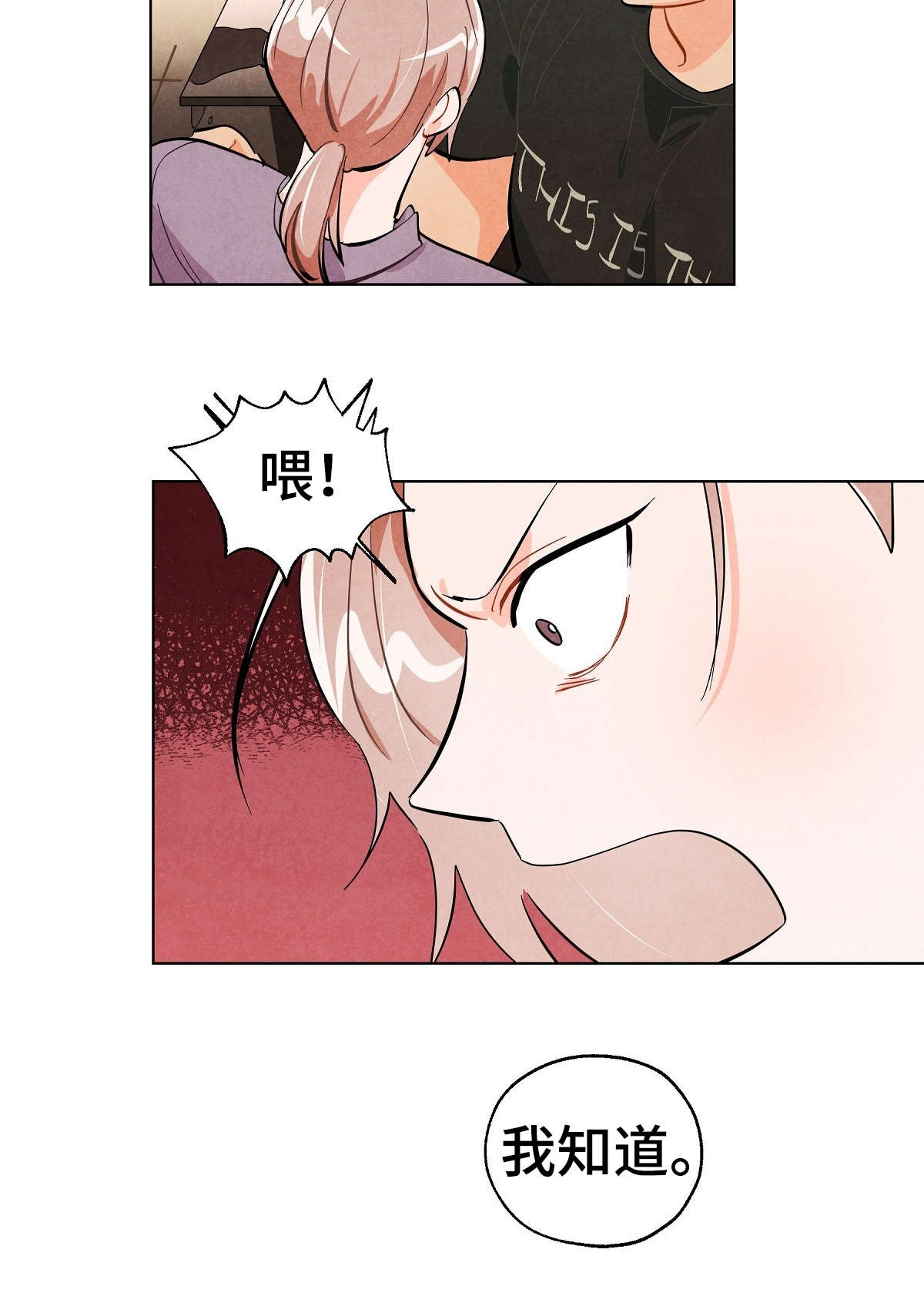 第26话2