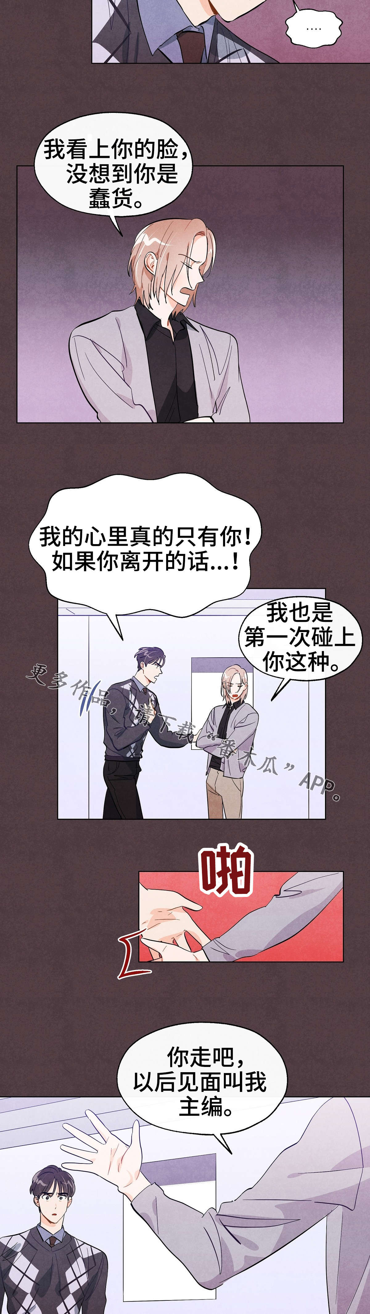 第25话1
