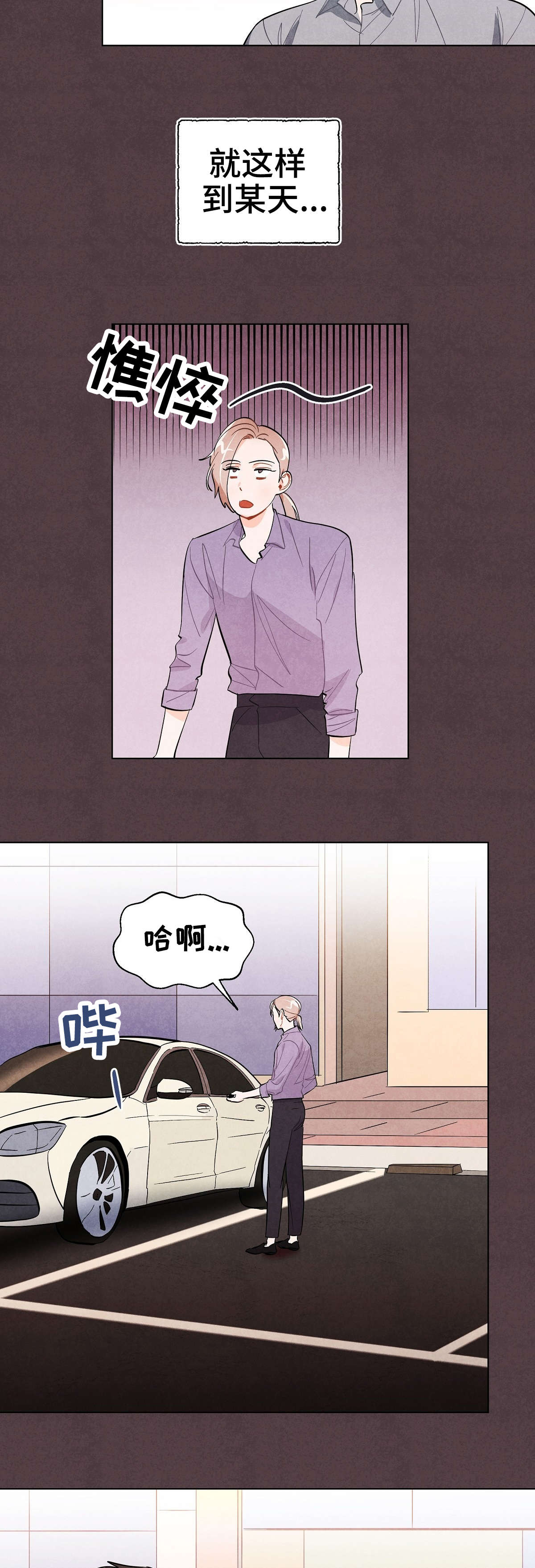 第25话4
