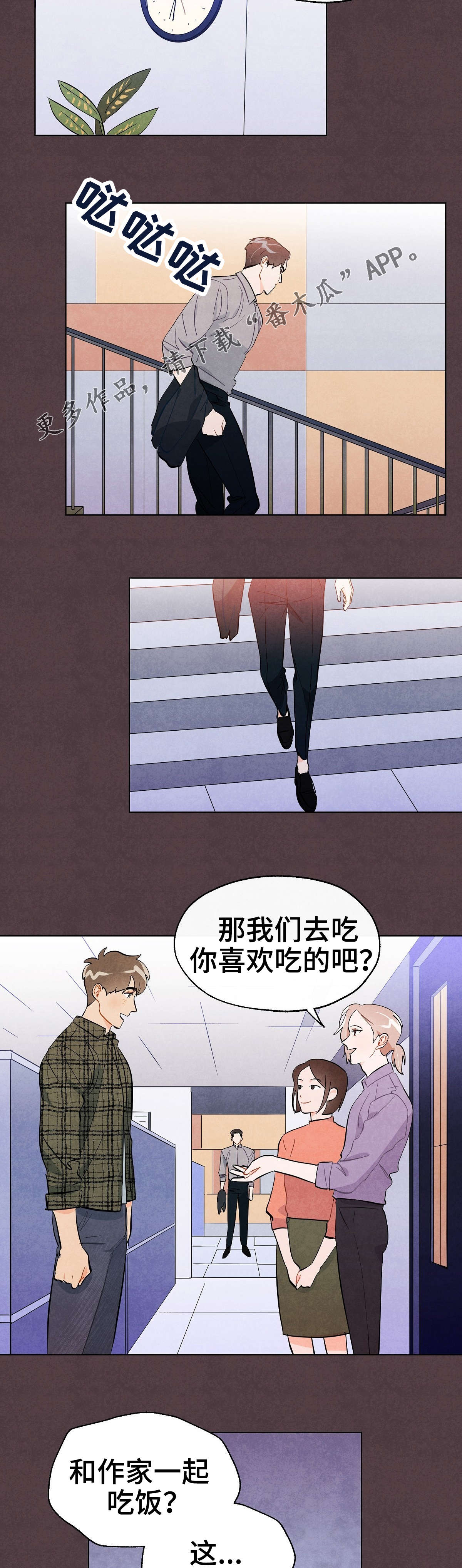 第25话6