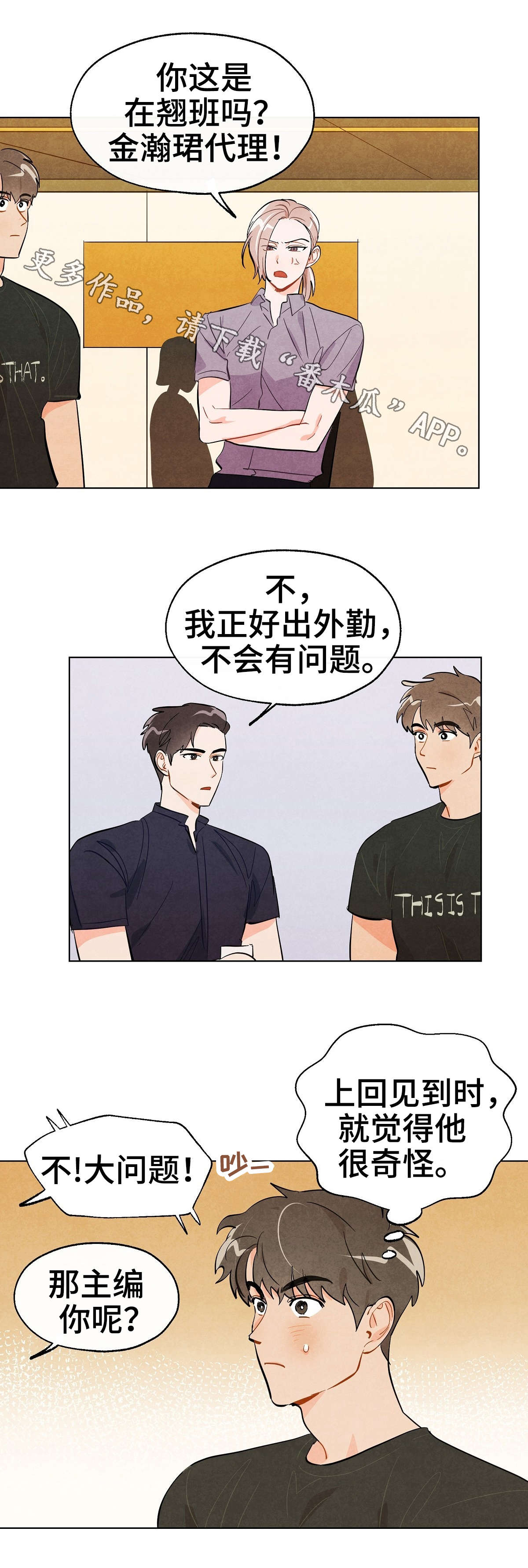 第24话0