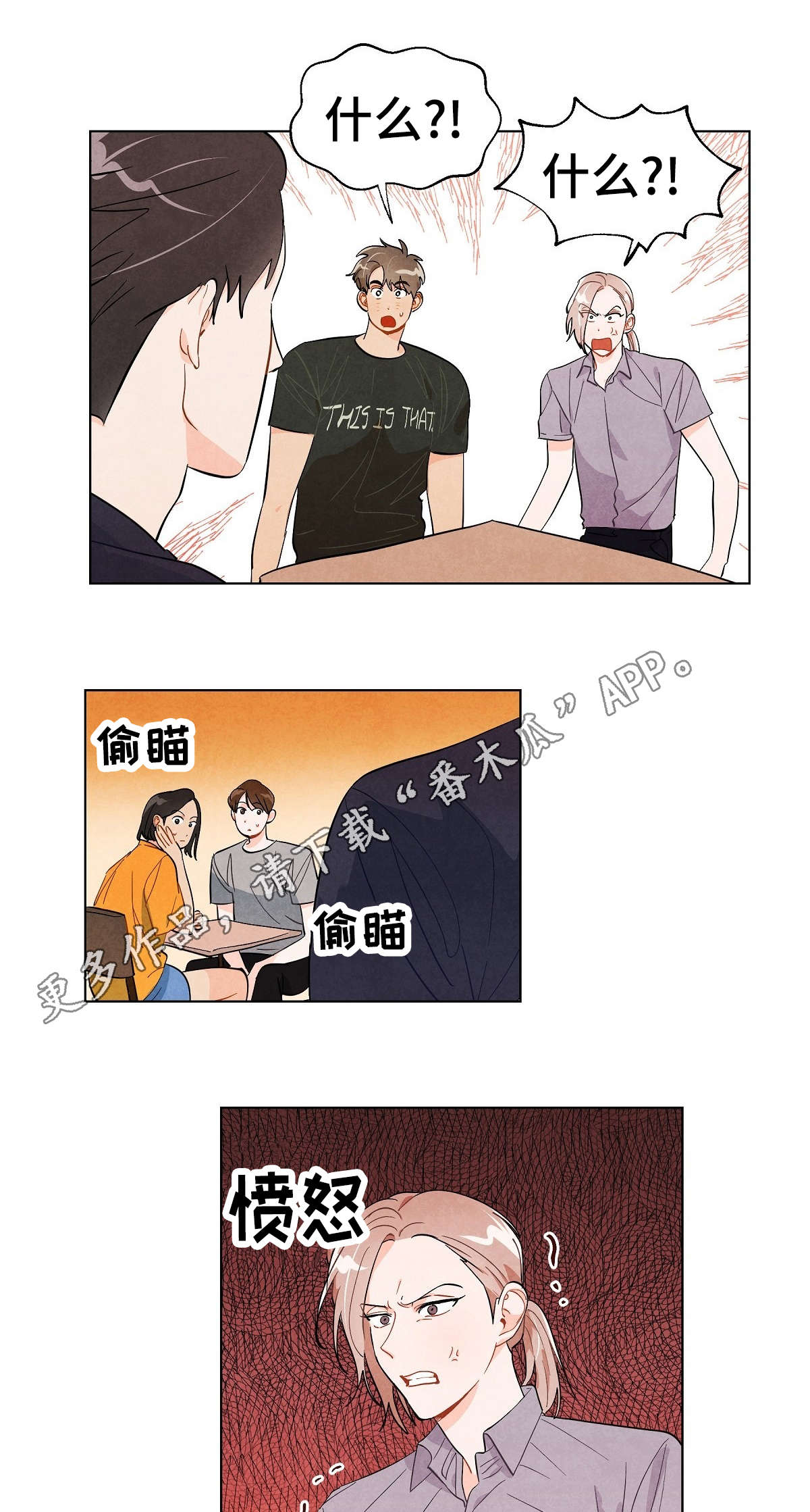 第24话2