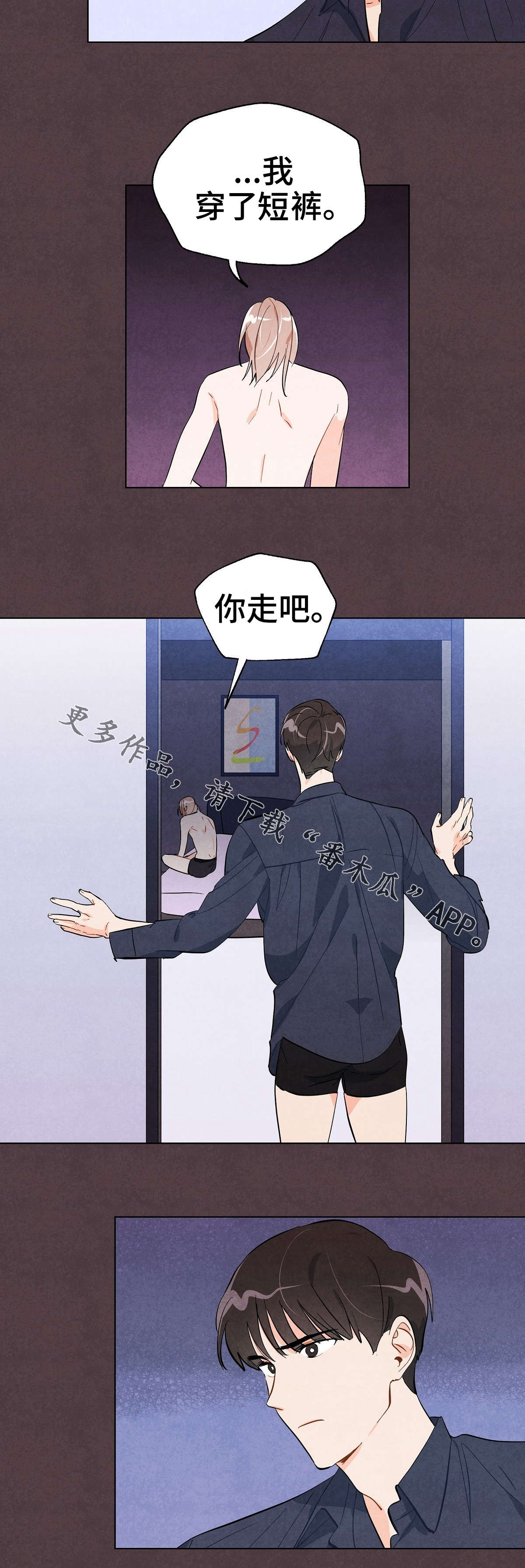 第24话5