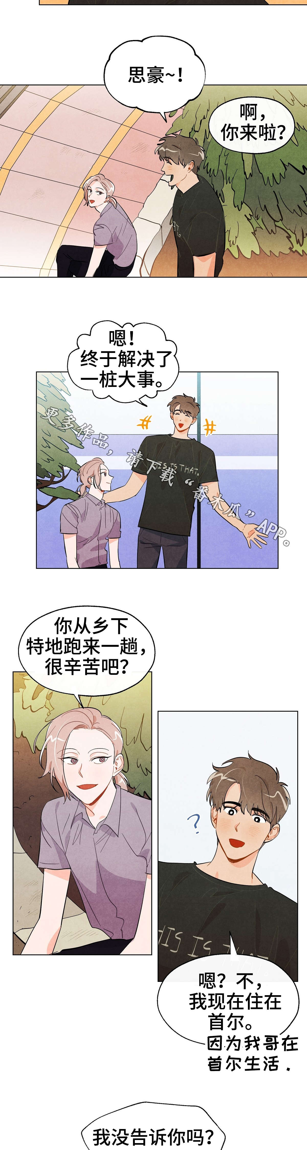 第23话1