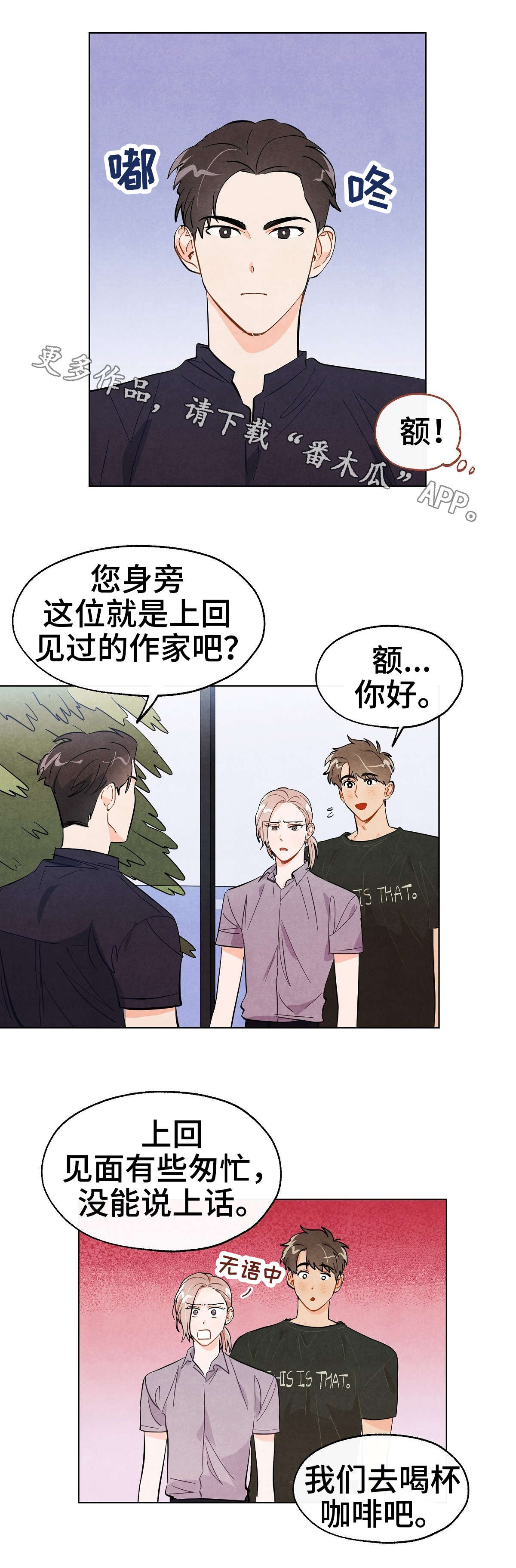 第23话5