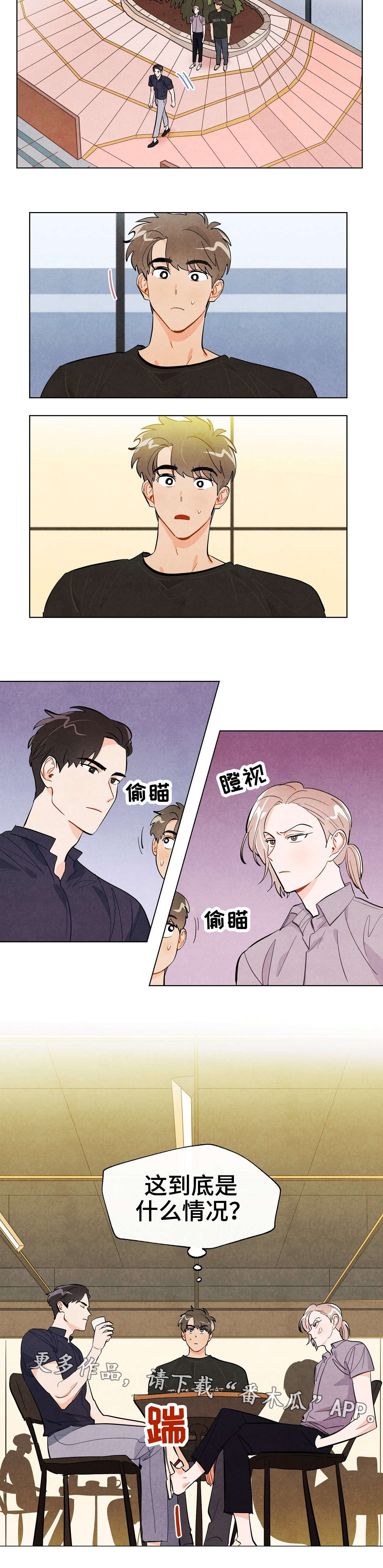 第23话7